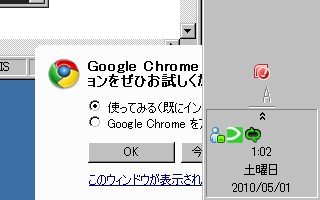 chrome.png