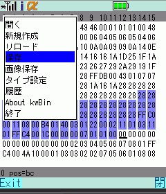 スクリーンショット